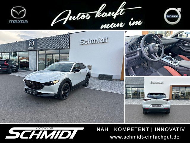 Mazda CX-30 2.0L e-SKYACTIV X 186ps  